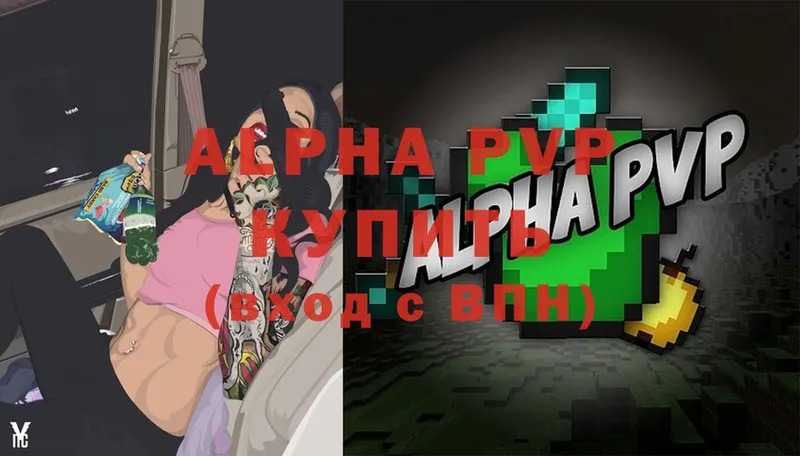 Alpha-PVP кристаллы  Белый 