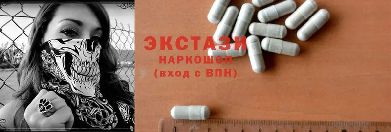 ЭКСТАЗИ mix  Белый 