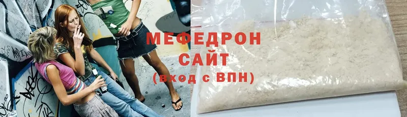 сайты даркнета состав  наркота  Белый  МЕФ mephedrone 